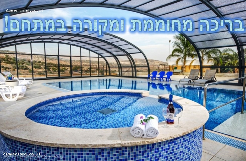 בקתות הגן הקסום כלנית